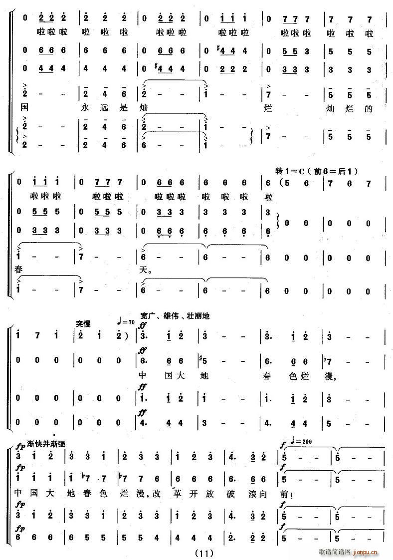 �Ї�����(���ָ��V)11