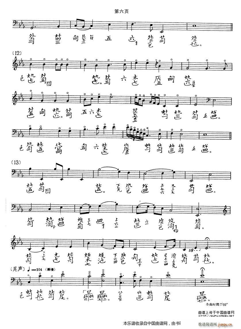 ��ɽ (t��ng)���N �����V(�Ź~�P���V)6