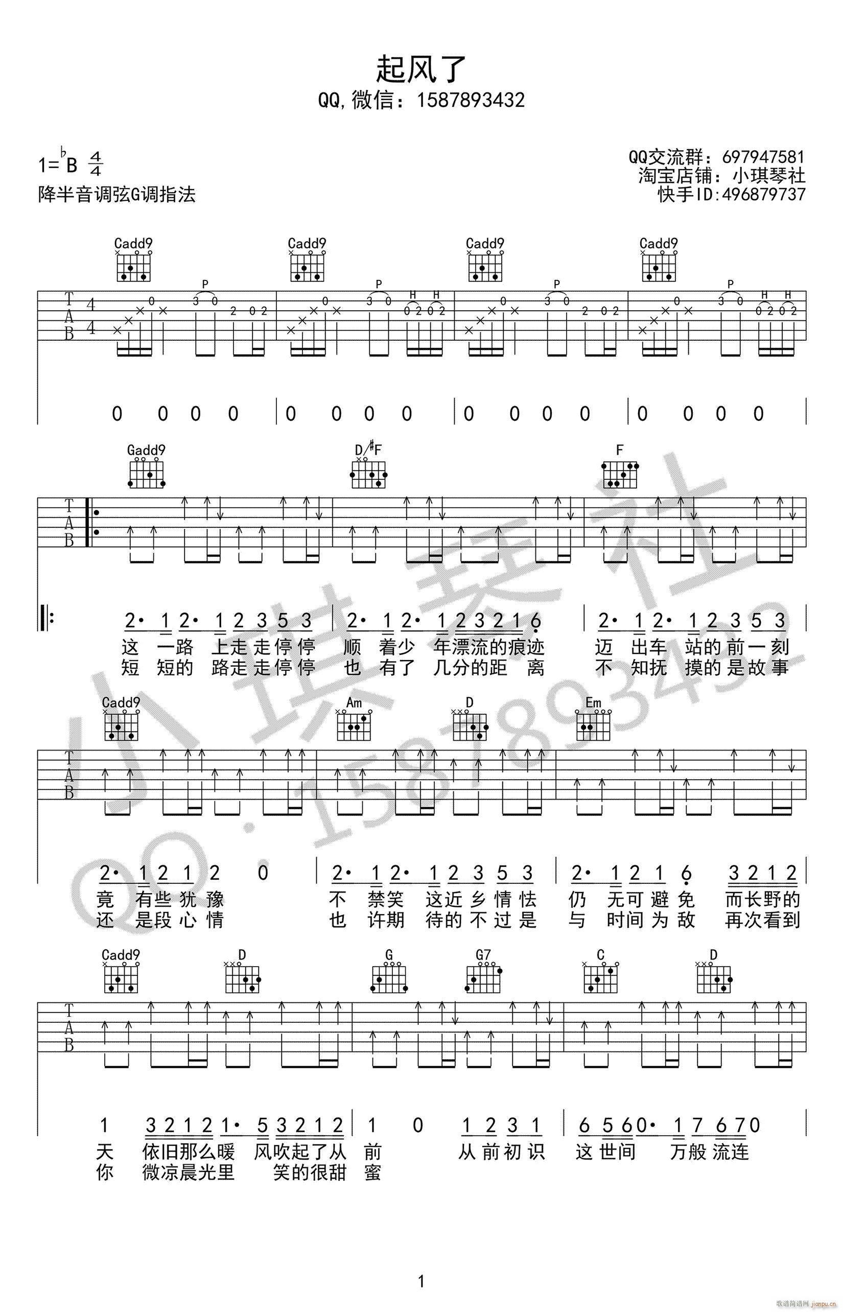 ���L(f��ng)�� G�{ԭ�澎��(�����V)1