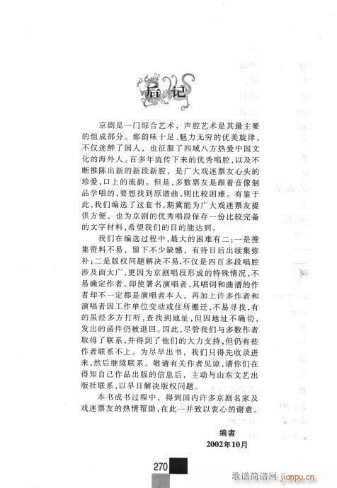 ��һ݋261-270(�������V)10