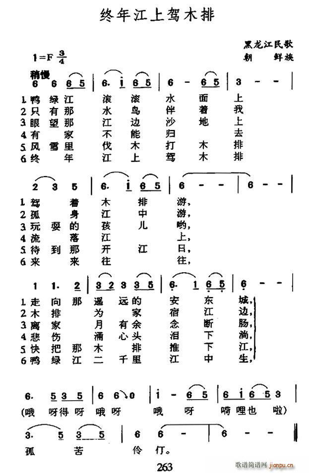 �K�꽭���{ľ�� ���������r�����(ʮ�ּ�����)1