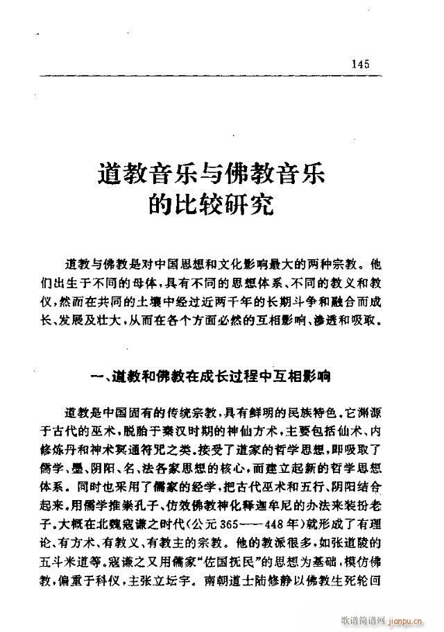 Փ���x��121-150(ʮ�ּ�����)25