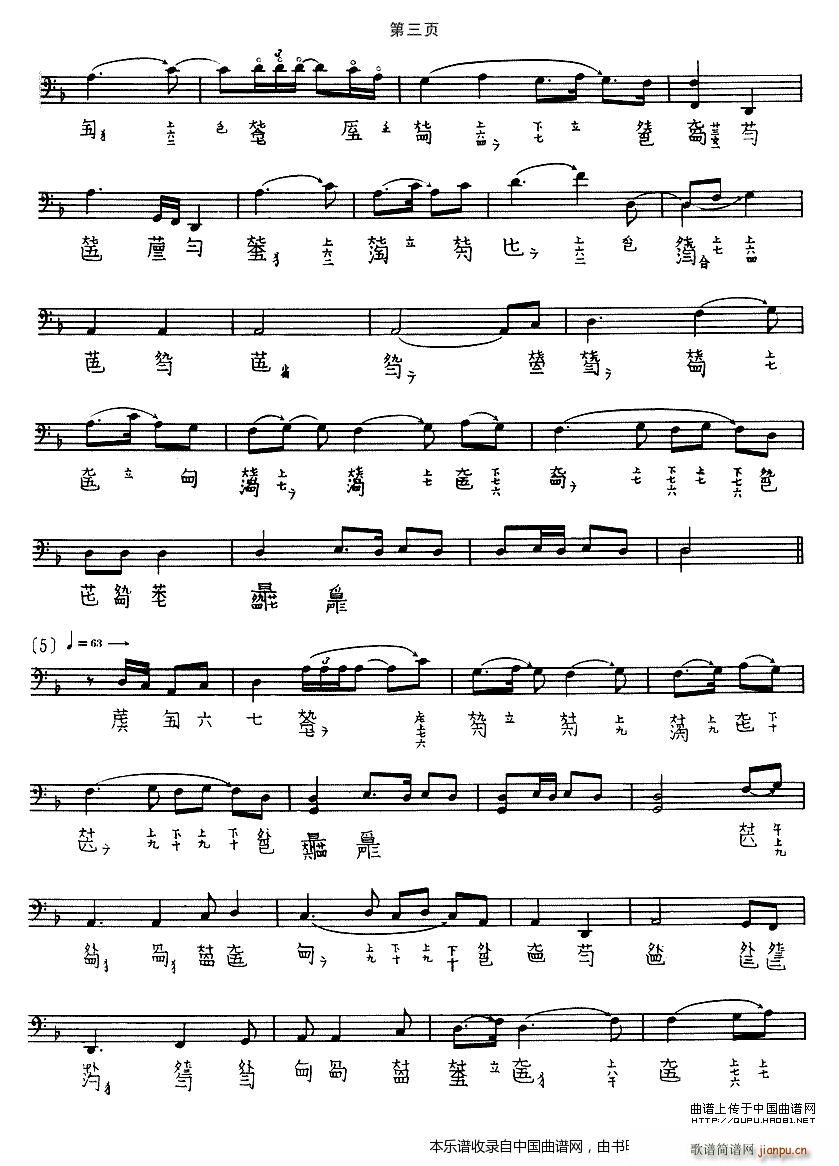 ��ҹ�� �����V(�Ź~�P���V)3