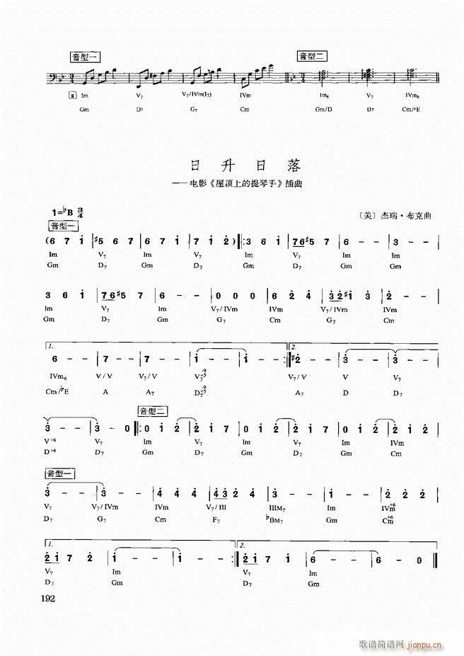 �������d������(sh��)�ý̳�181 240(ʮ�ּ�����)12