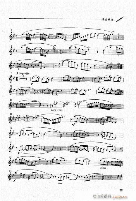 Ŀ䛸�(���ָ��V)26