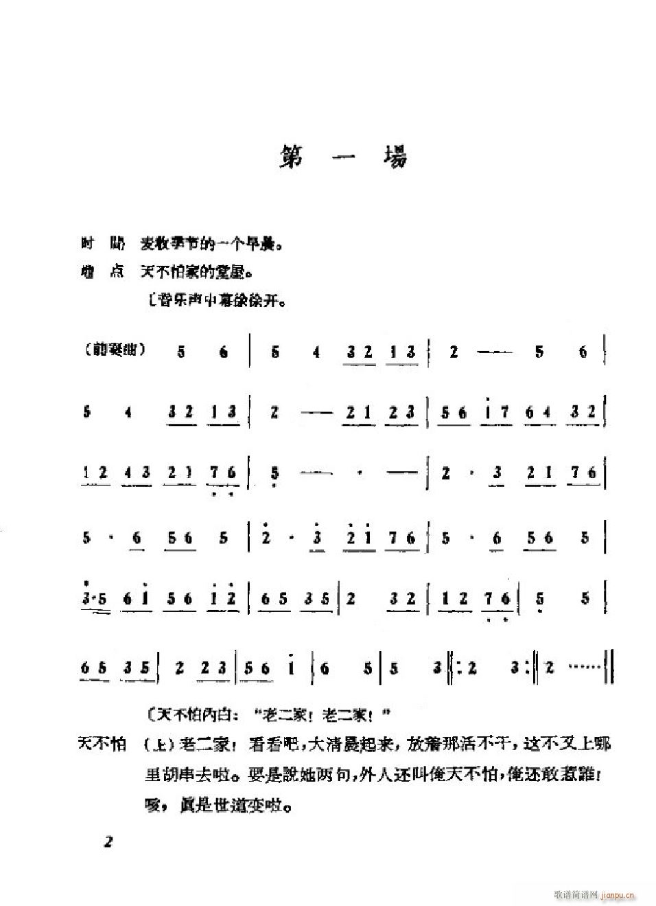 ���ɩ�ļ� �΄�ȫ�� 000 050(ʮ�ּ�����)5