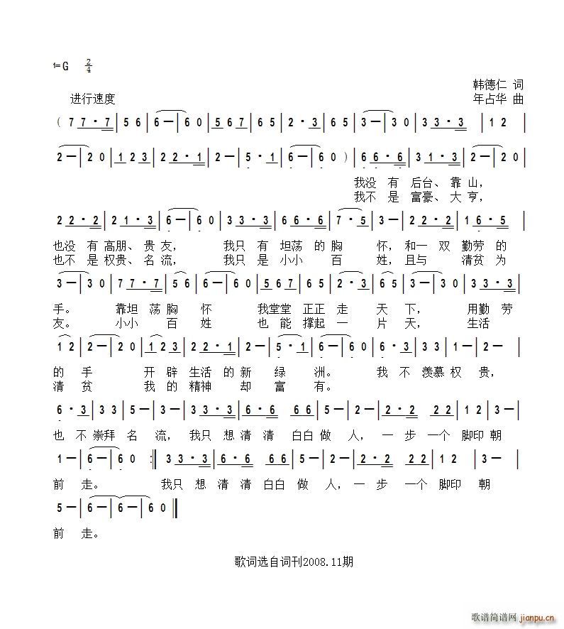 �ҵ�׷��(���ָ��V)1