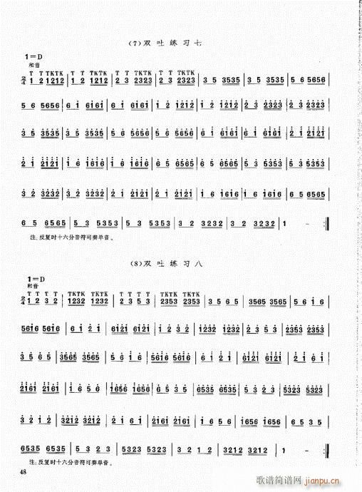 �ϻ��A�̳�41-60(���V)8