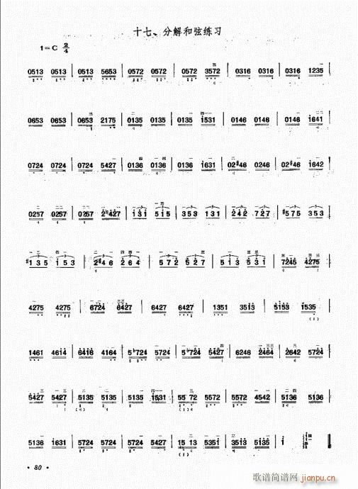 ��������ˇ�g(sh��)61-80(ʮ�ּ�����)20