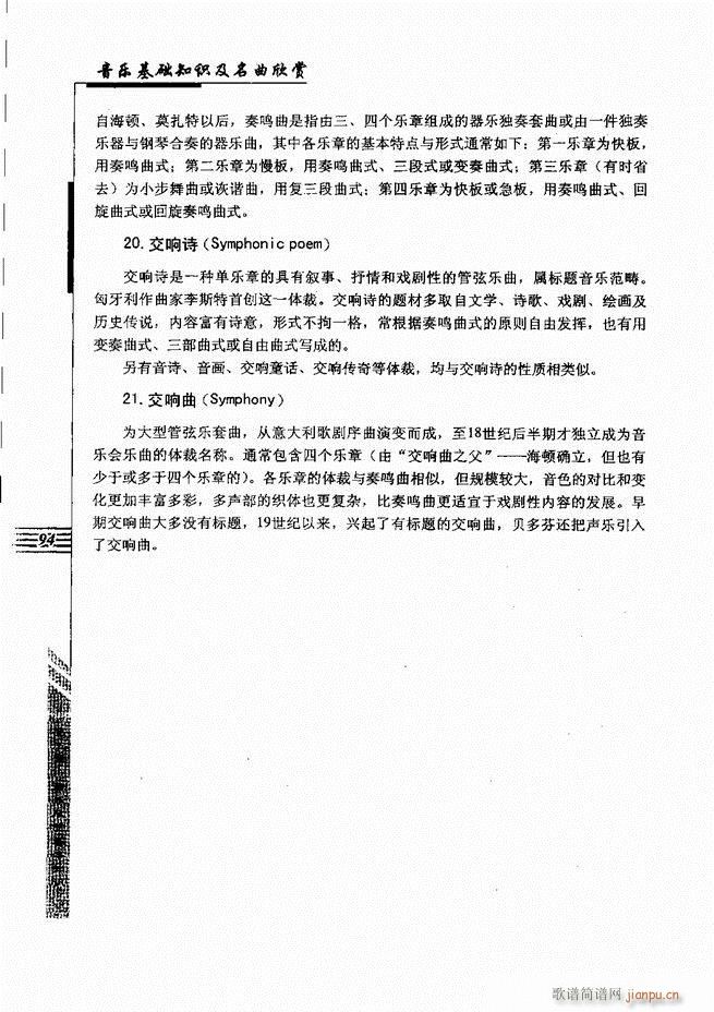 ����(l�� )���A֪�R���������p61 120(ʮ�ּ�����)34