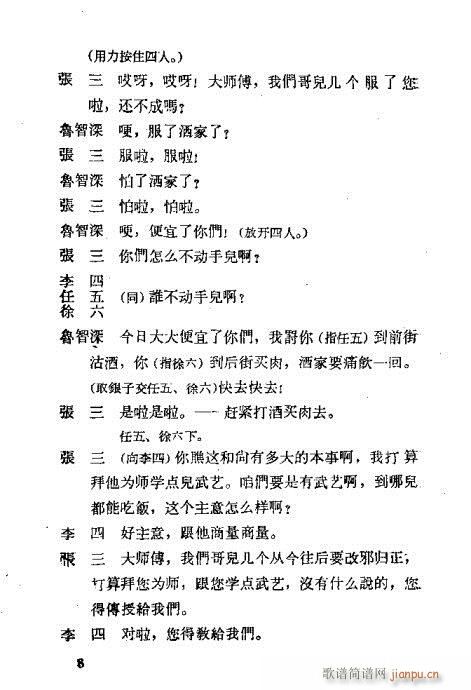 Ұ�i��(�������V)12