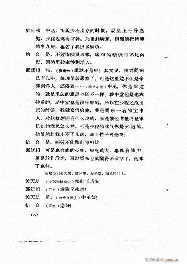 �ط������� ����݋61 120(ʮ�ּ�����)60