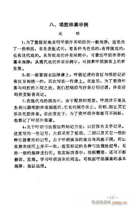 �x���������෨261-300(ʮ�ּ�����)21