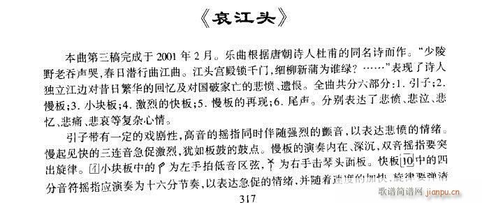 �����^(�Ź~�P���V)12