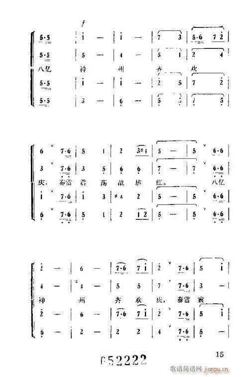 �����ܿ����ݳ���16-30(ʮ�ּ�����)1