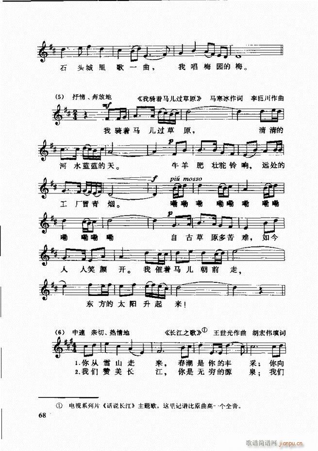 ������(l�� )�� �ڶ�����ӆ�� 61 120(ʮ�ּ�����)8