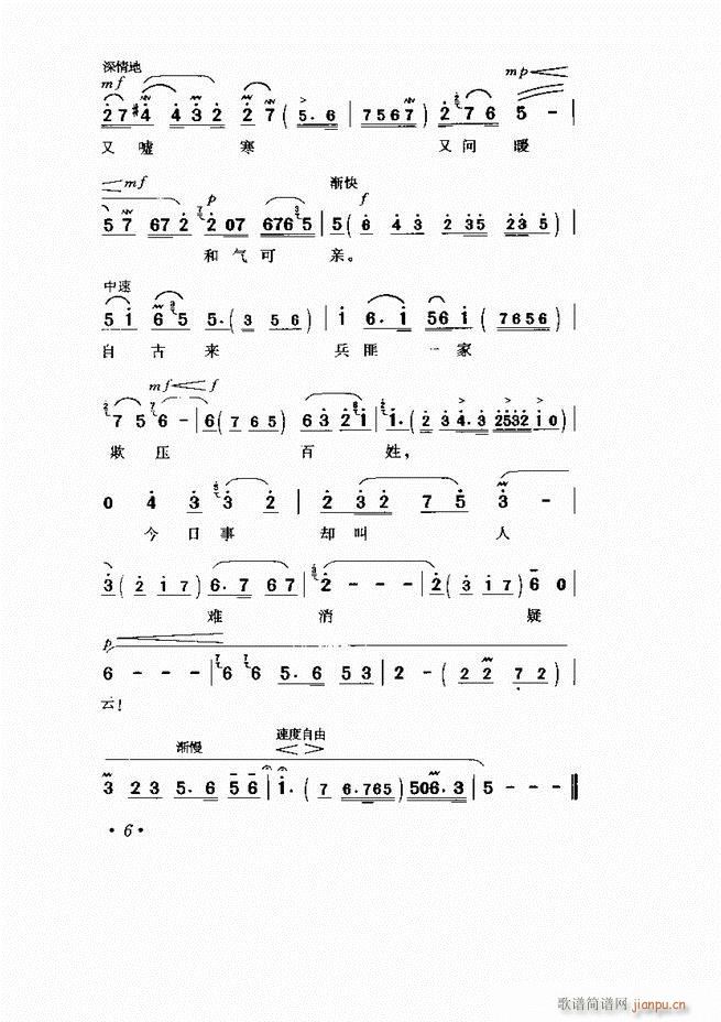 ���� �Ӱ�� ��С���μ���1 60(�������V)11