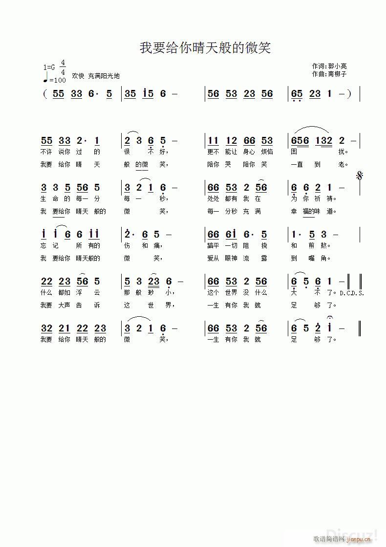 ��Ҫ�o��������΢Ц �ϰ�����(ʮ�ּ�����)1