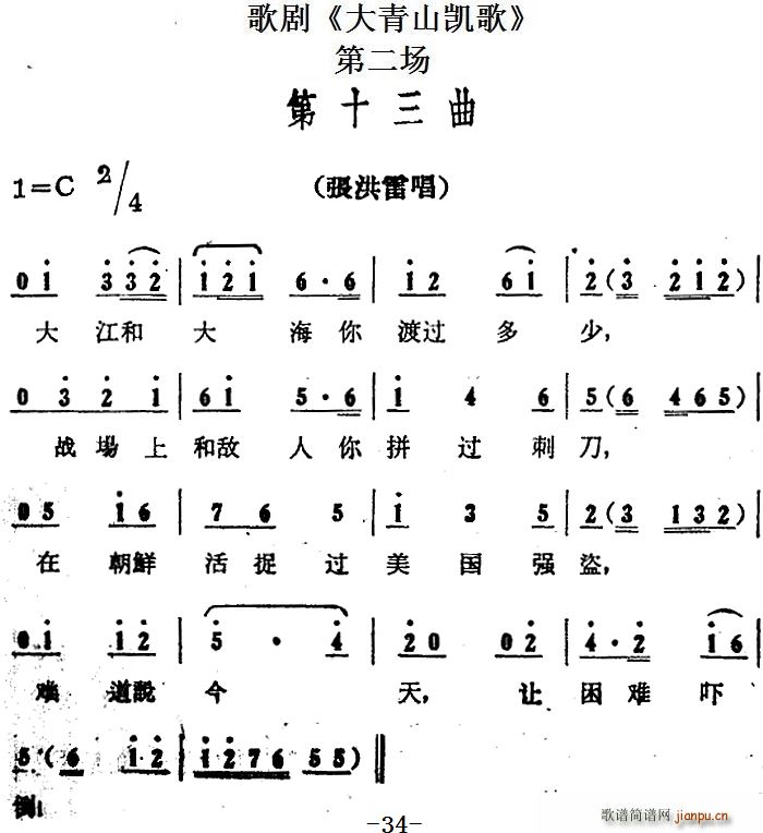 �脡 ����ɽ�P�� ȫ��֮�ڶ���(ch��ng)(ʮ�ּ�����)1