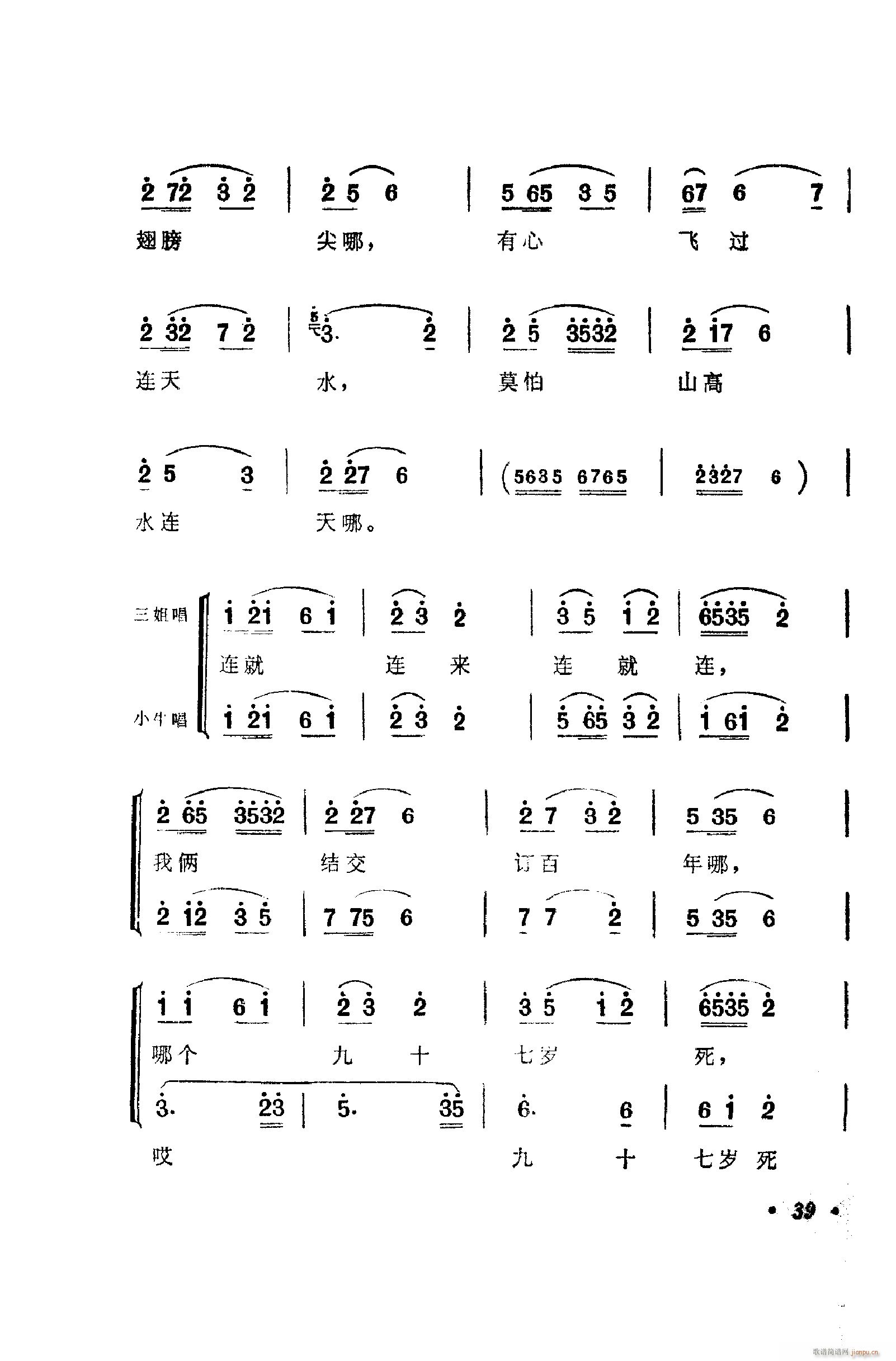 ���脡�����㳪ǻ�� 001 050(ʮ�ּ�����)49