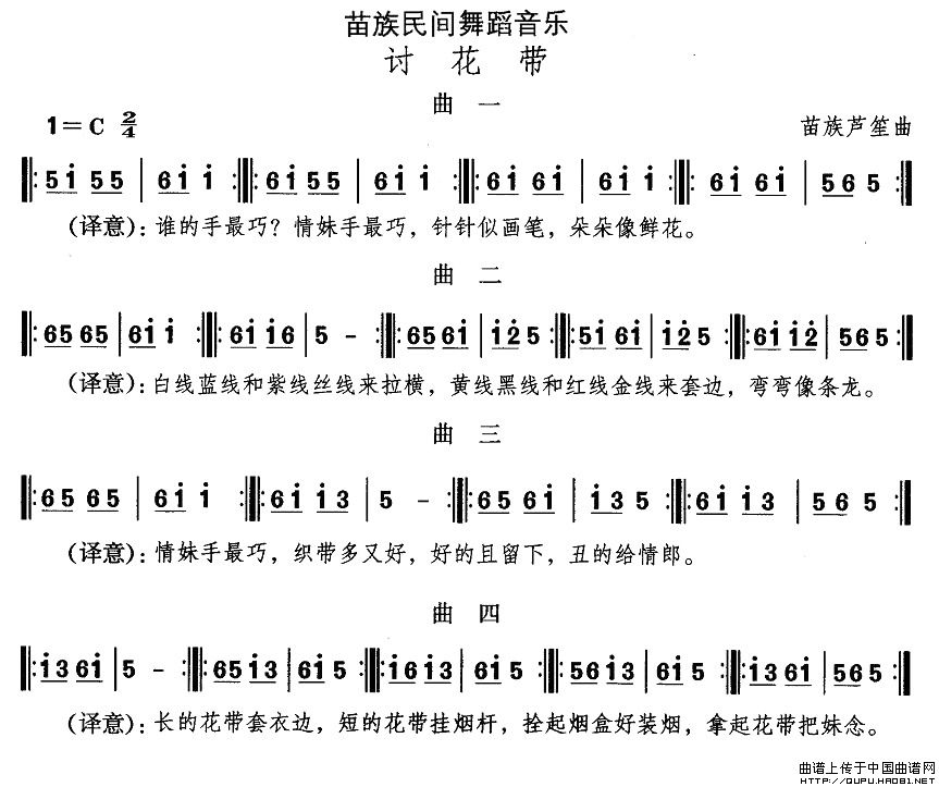 �Ї��������g�����x�����赸��ӑ����(ʮ�ּ�����)1