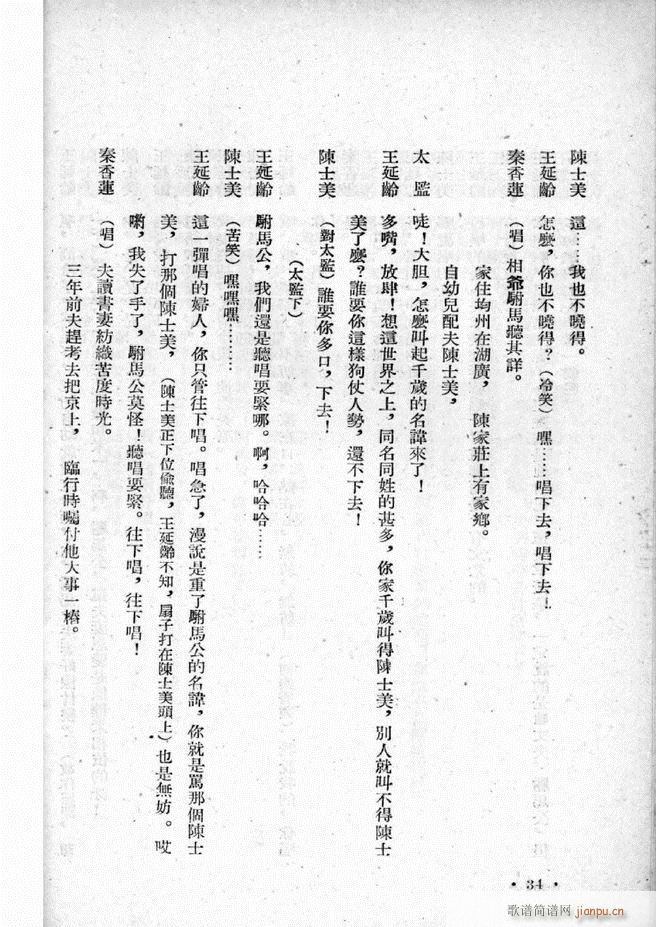 �ӱ������x�� �ڶ���(ʮ�ּ�����)36