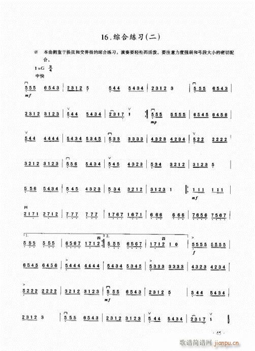 ���������̳�41-60(�����V)5