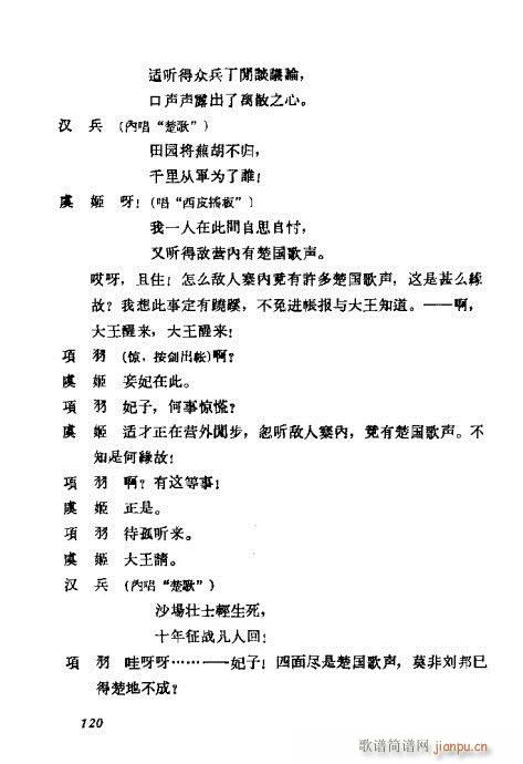 ÷�m���ݳ������x101-120(�������V)20