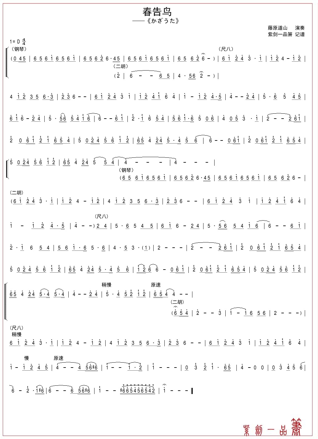 �����B(ni��o)(���ָ��V)1