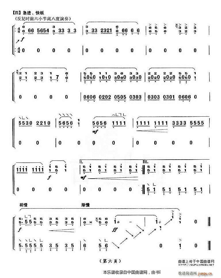 �֛_ҹ�� �Ϻ��~��(hu�� ) ����ʮ����Ŀ(�Ź~�P���V)6