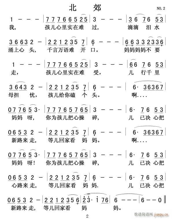 ����2(���ָ��V)1