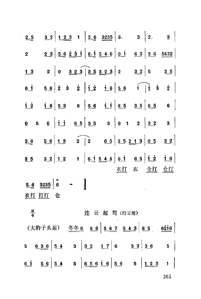 ��ǻ����(l�� )����\� 350 393(ʮ�ּ�����)20