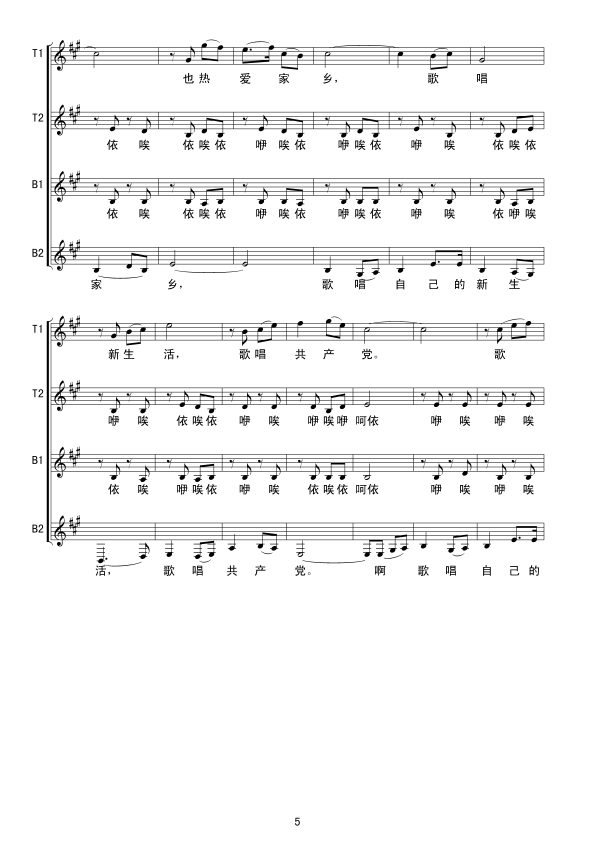 ��ԭ���������̫�(y��ng)��(xi��n)�V(ʮ�ּ�����)5