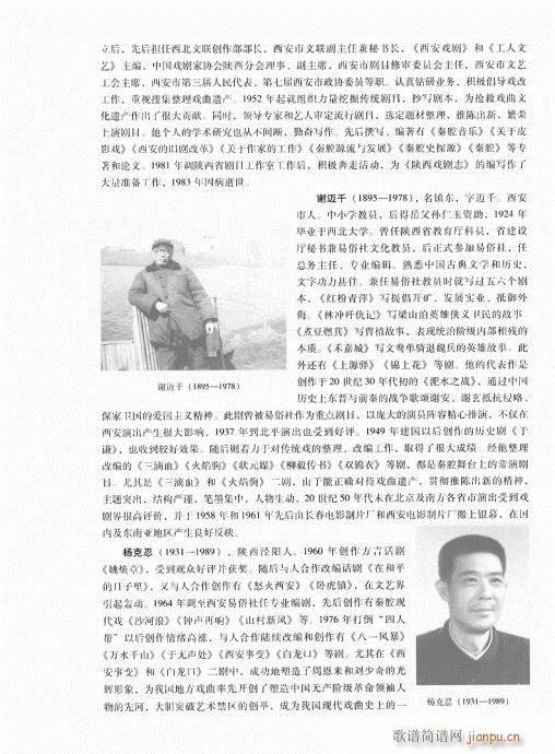 �Ї���ǻ81-100(ʮ�ּ�����)14