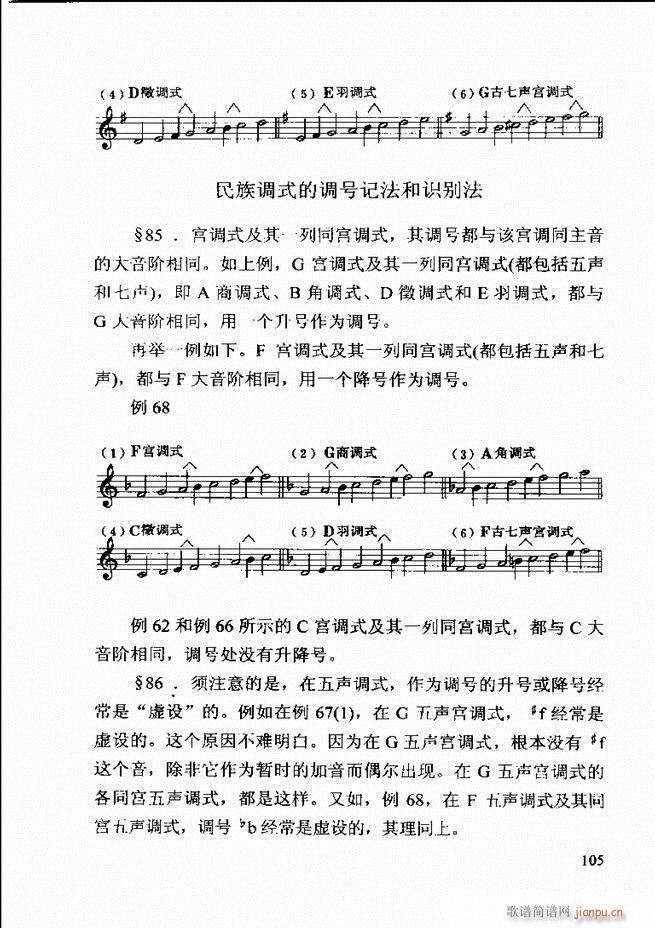 ������(l�� )�� �ڶ�����ӆ�� 61 120(ʮ�ּ�����)45