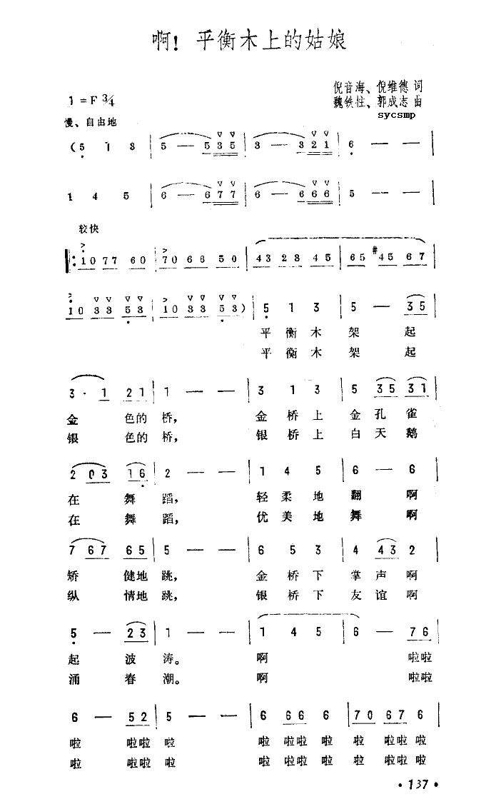 ����ƽ��ľ�ϵĹ���(���ָ��V)1