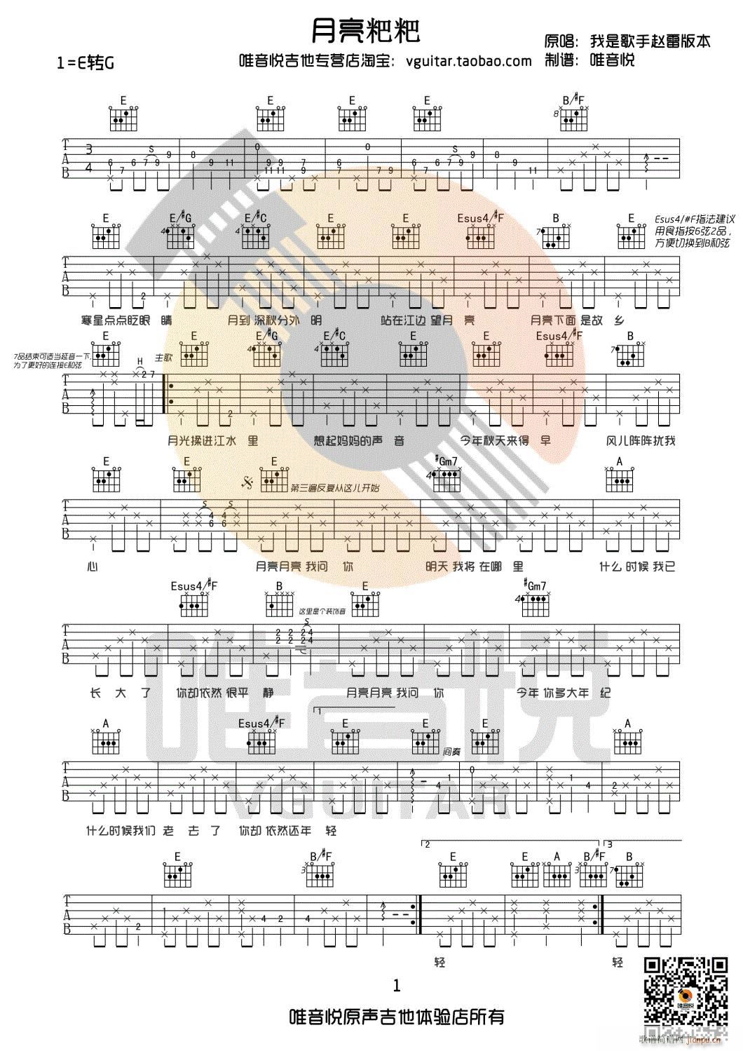 ��������(�����V)1