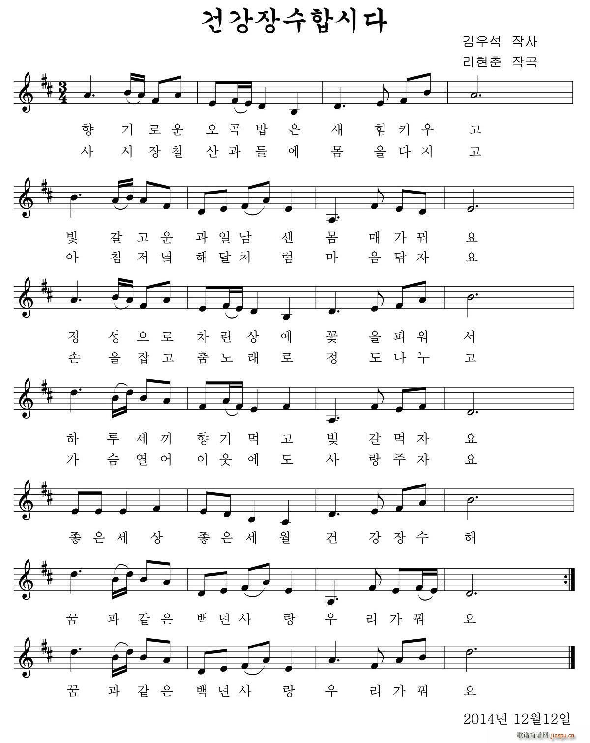 ���һ�𽡿��L(ch��ng)�� ���r����(ʮ�ּ�����)1