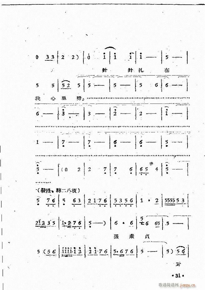 ����ԥ��Ժ�F����ǻ�x�� ������(ԥ�����V)33