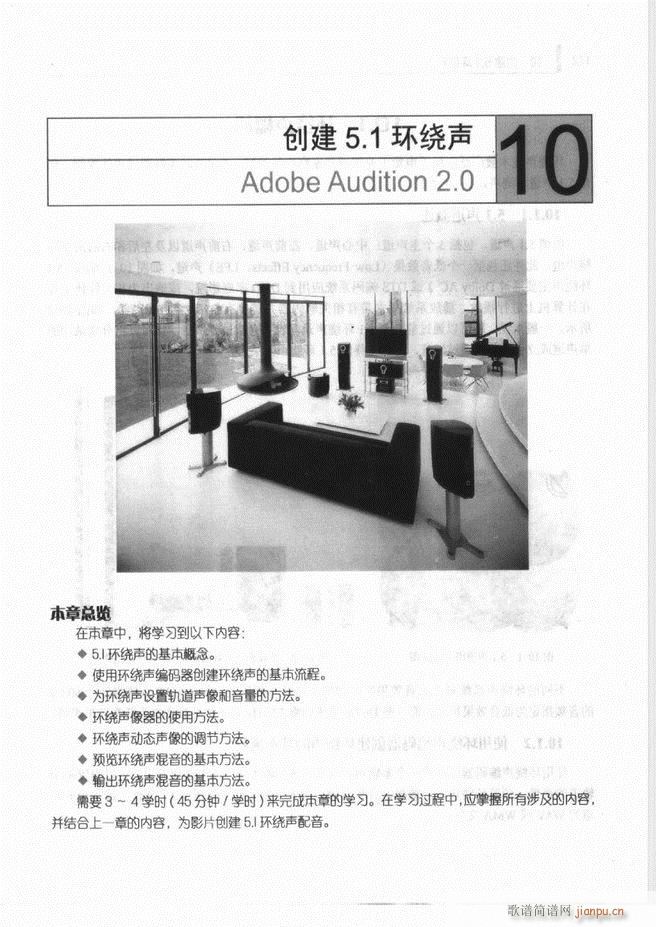 Ӌ��C���l̎�����g(sh��)121 192(ʮ�ּ�����)51