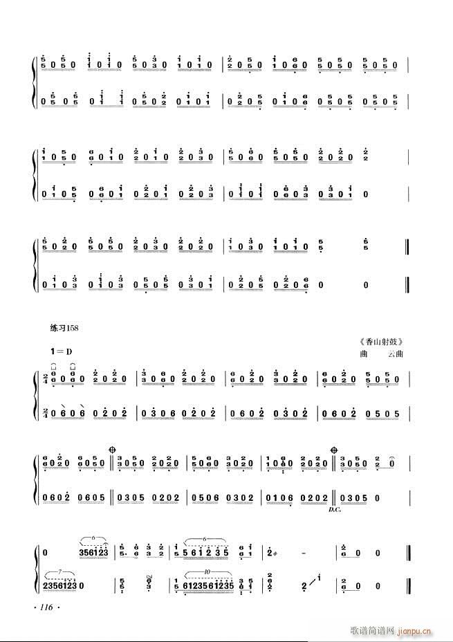 �Ź~���A�̳���ʮ���nĿ�61 120(�Ź~�P���V)56