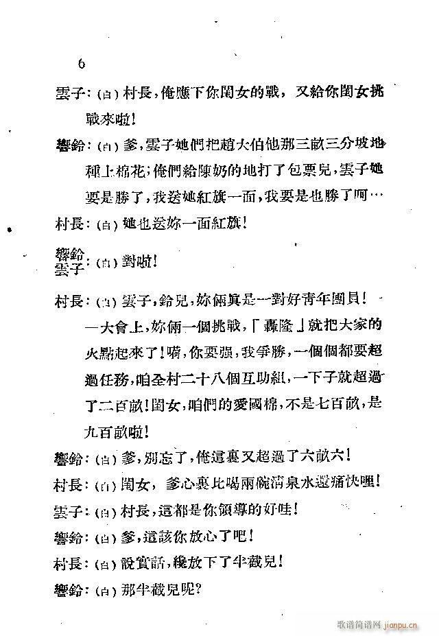 ���_(k��i)�M(m��n)ɽ�^(���ָ��V)6