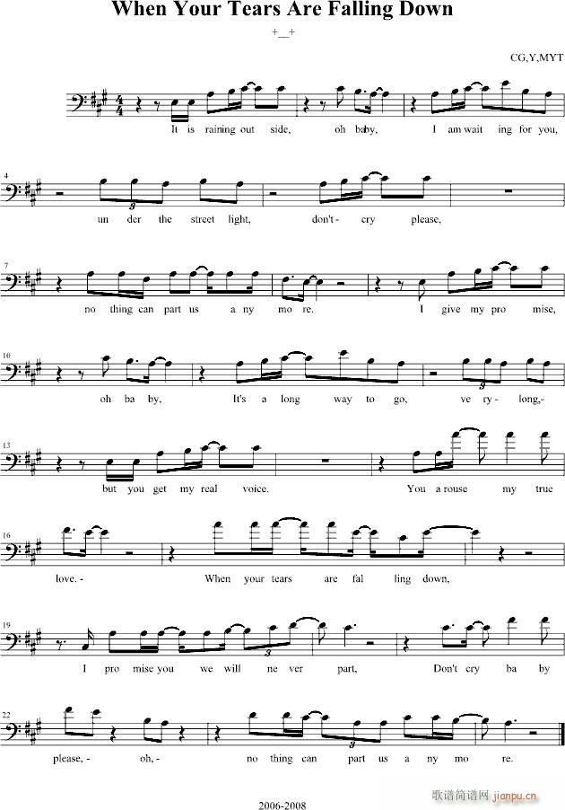 when your tears are falling down(����V)1