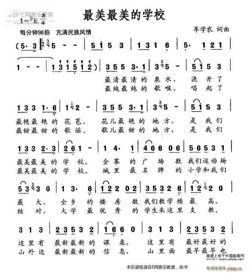 ���������ČW(xu��)У �ك�����(ʮ�ּ�����)1