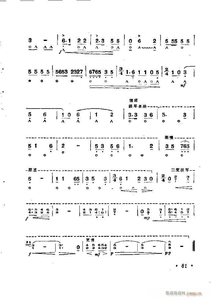 ���ٴ��෨b 61 120(�����V)21