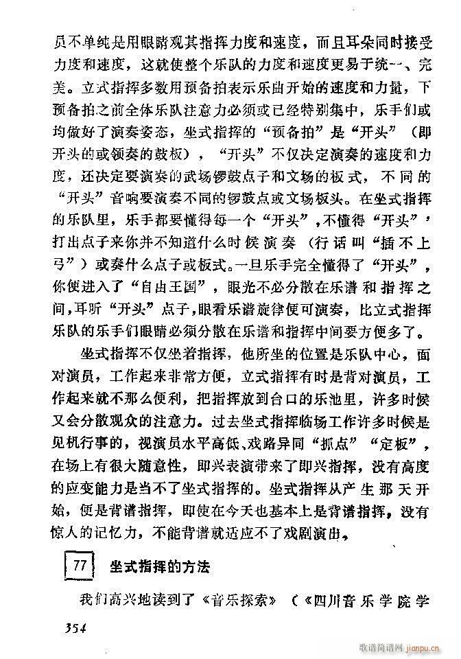 �Ї�����(l�� )���ķ� 301 360(ʮ�ּ�����)54