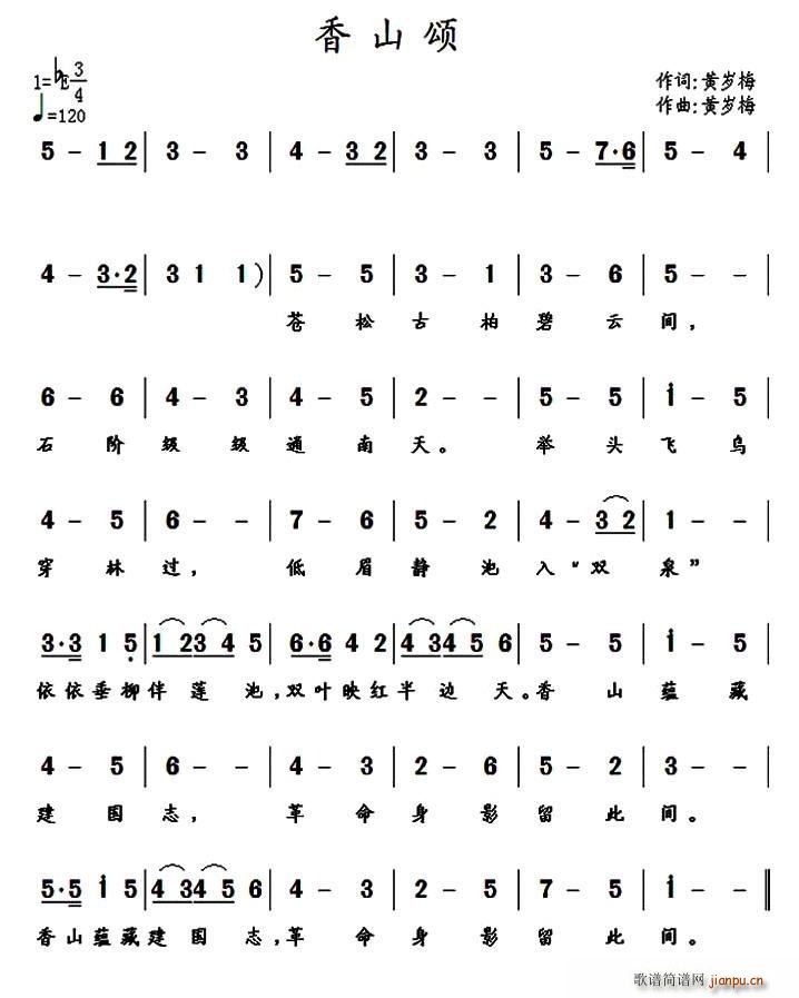 ��ɽ�(���ָ��V)1