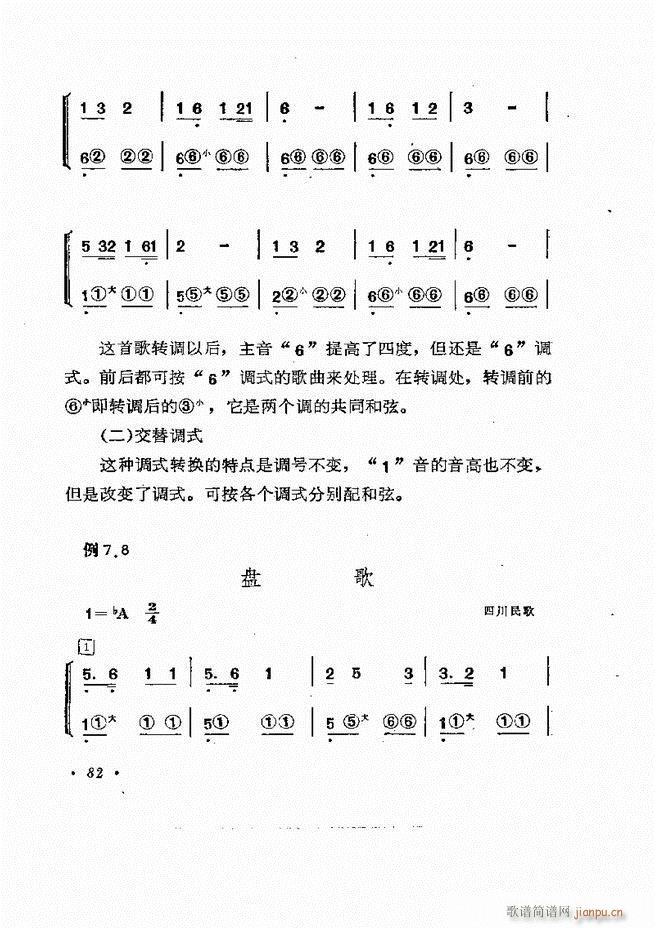 �������L(f��ng)�ٰ���ľ���61 137(���L(f��ng)���V)22