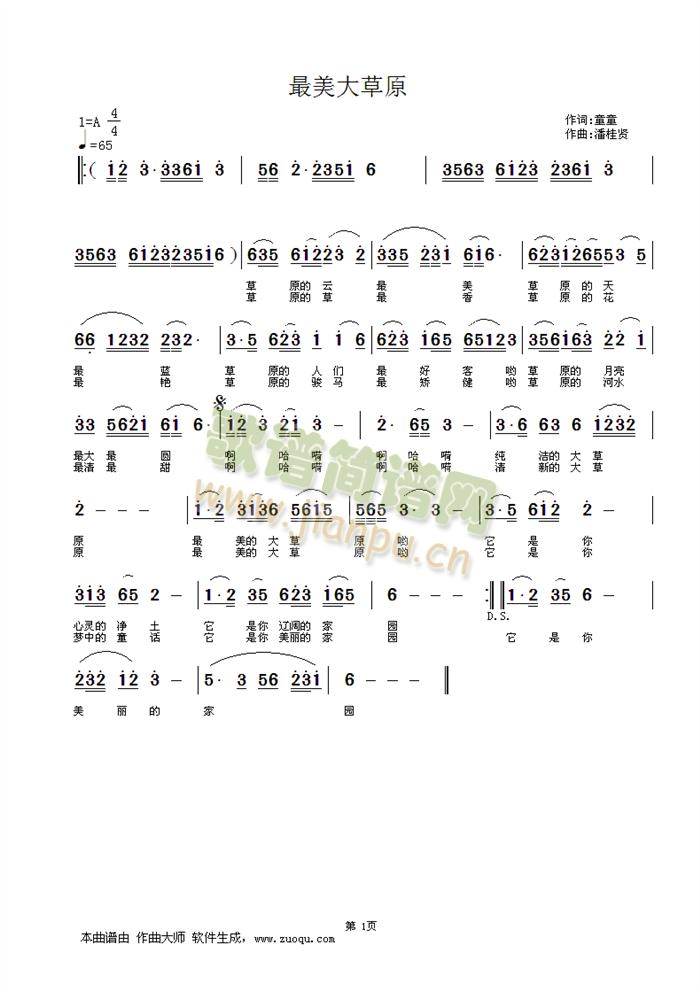 �������ԭ(���ָ��V)1