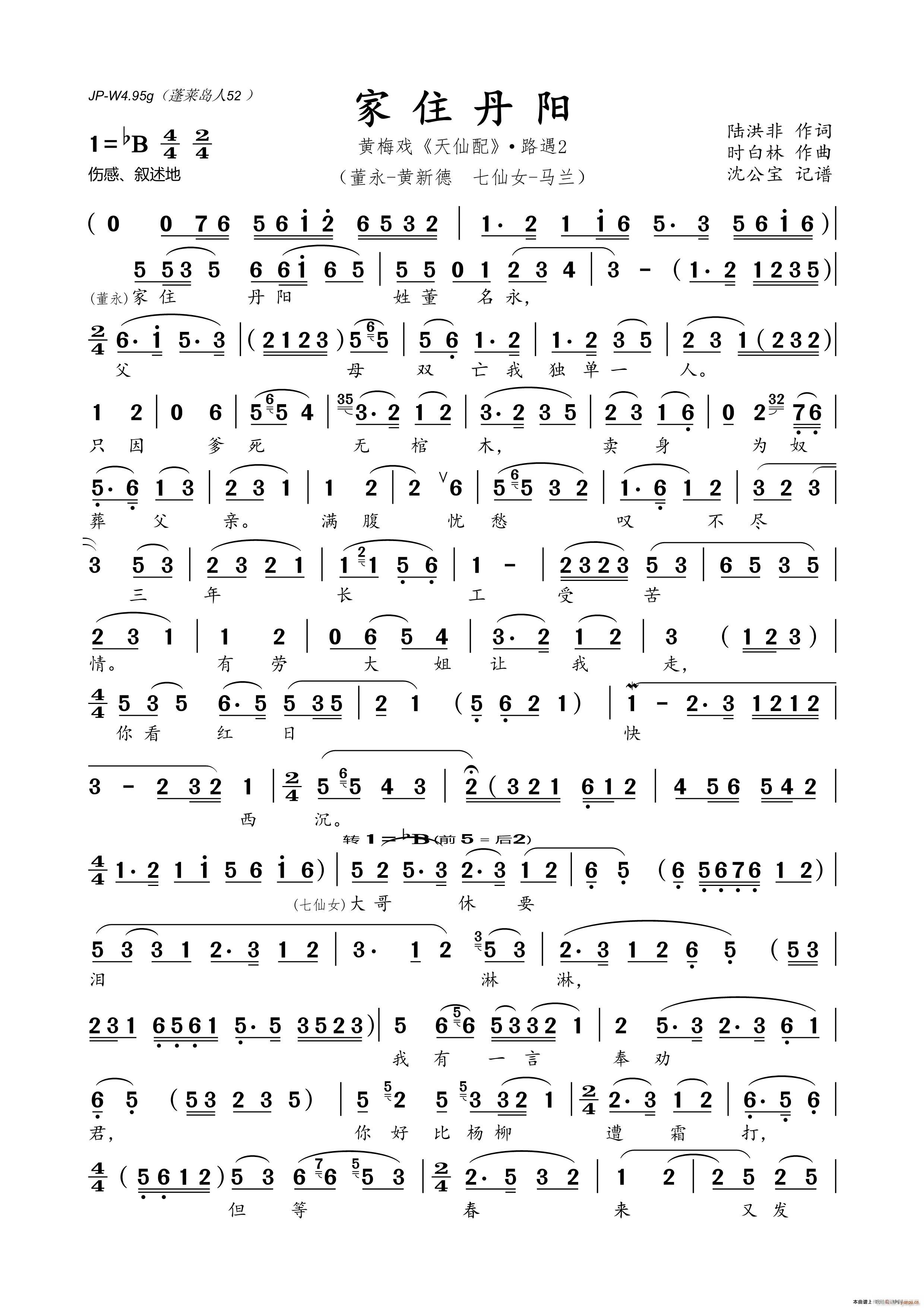 ��ס���(y��ng) �S÷��(�S÷�����V)1